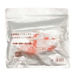 大容量 フェイスマスク パック SPC 赤珊瑚藻＆真珠エキス フェイスマスク 50枚入 パック シートマスク フェイスパック メール便 対応