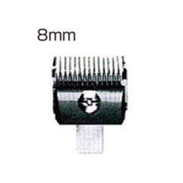 スピーディク 電気バリカン用 純正替刃 8mm スピー ディック スピーディ ク speedik
