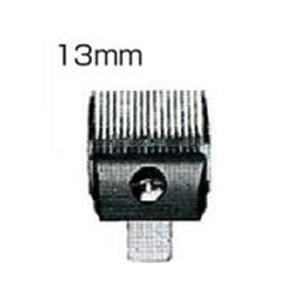 スピーディク 電気バリカン用 純正替刃 13mm スピー ディック スピーディ ク speedik