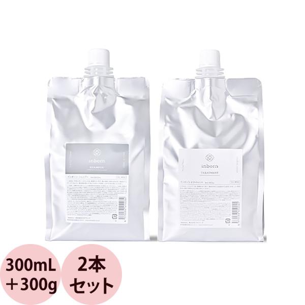 inborn インボーン シャンプー＆トリートメント レフィル セット 1000mL＋1000g