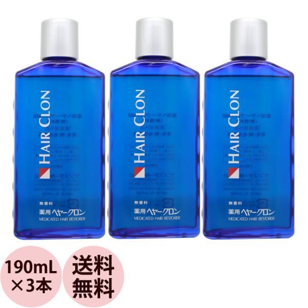 3本セット サンスター 薬用ヘヤークロンM2 190mL×3本 育毛 スカルプケア 無香料 頭皮ケア...