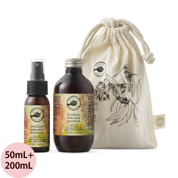 [ 精油 ボディスプレー セット ] パーフェクトポーション アウトドアボディスプレー オーストラリ...