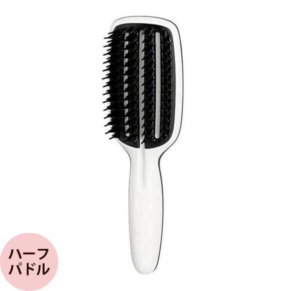 ヘアブラシ ストレート用 タングルティーザー パドルブラシ ハーフパドル 耐熱 速乾 ブロー ドライ...