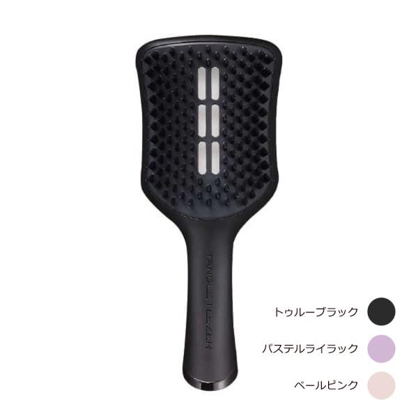 タングルティーザー イージードライブローブラシ ラージ（全3色）