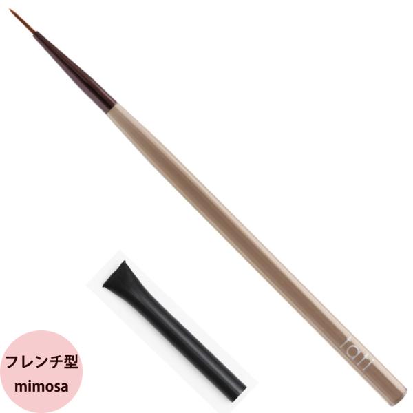 tati タチ アートショコラ スティック mimosa ミモザ キャップ付き ネイルブラシ ネイル...