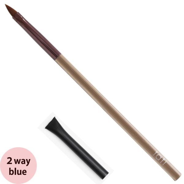 tati タチ アートショコラ スティック blue ブルー キャップ付き ネイルブラシ ネイルアー...