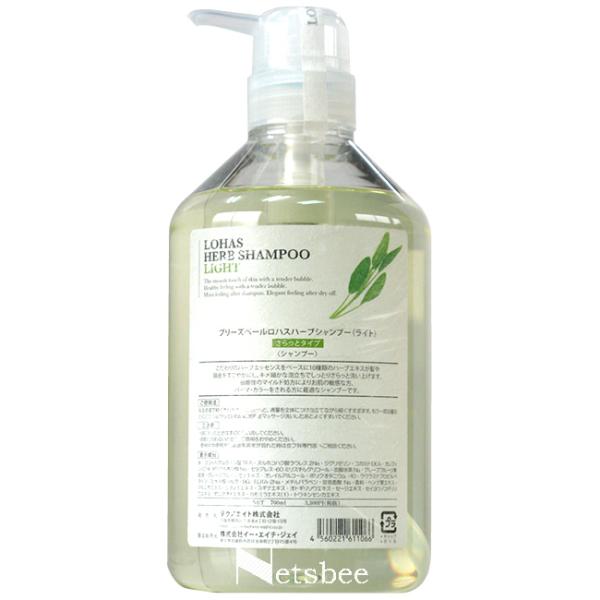 テクノエイト ロハスハーブ シャンプー（ライト）さらっとタイプ / 700mL