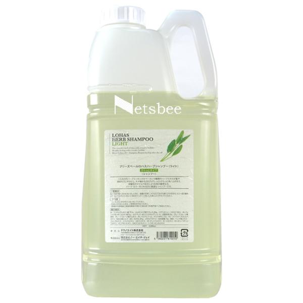 テクノエイト ロハスハーブ シャンプー（ライト）さらっとタイプ / 2000mL業務用