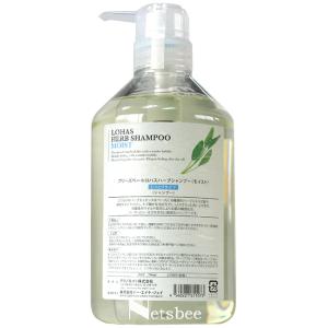 ALEN アレン Kimeha キメハ きめしゃん & きめとり 300ml シャンプー