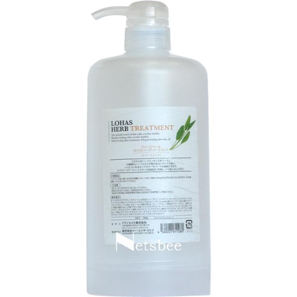 テクノエイト ロハスハーブ トリートメント 専用ボトル（空容器）