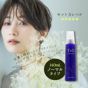 東粧ケミカル T＆O スタイリングトリートメント ノーマル / 140mL｜netsbee