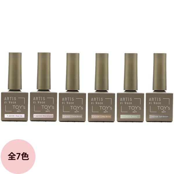 TOY's × INITY トイズバイアイニティ アーティス ディ ヴォーチェ×トイズマグ （全6色...