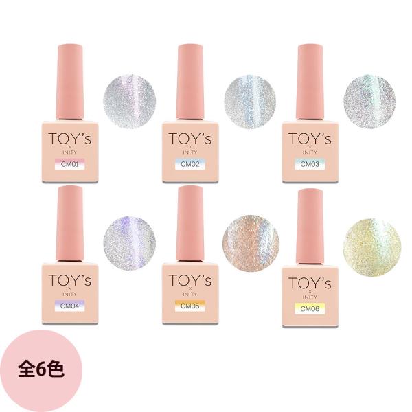 TOY's × INITY トイズバイアイニティ クリアマグコレクション （全6色） / 7mL（定...