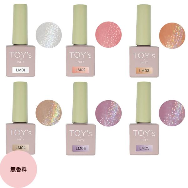 TOY's × INITY トイズバイアイニティ ラテマグコレクション （全6色） / 7mL（定形...