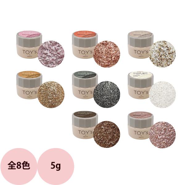 TOY's × INITY トイズバイアイニティ スナジェル （全8色） / 5g（定形外 対応）
