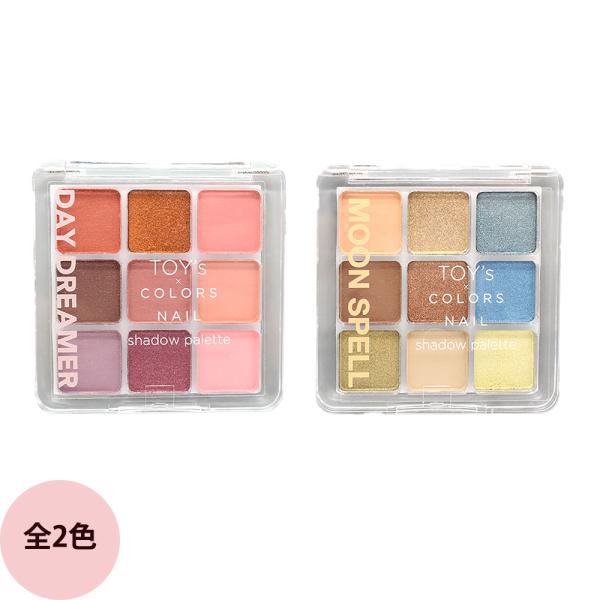TOY's × INITY トイズバイアイニティ シャドーパレット （全2色）（メール便 対応）