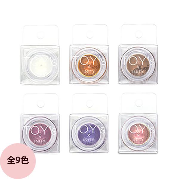 TOY's × INITY トイズバイアイニティ ドリームパウダー （全6色） ジェルネイル 爪 ト...