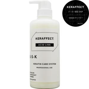 KERAFFECT ケラフェクト アフタークリアシャンプー 1000ml : Cosme