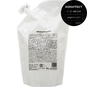 KERAFFECT 【詰め替え用】ケラフェクト CMC モイスト