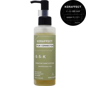 KERAFFECT（ケラフェクト） シャンプー＆トリートメント セット 500mL+
