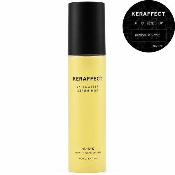 ケラフェクト VK ブースター セラム ミスト / 100mL