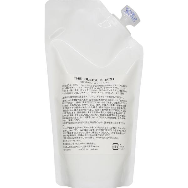 アーバンクラフト スリーク 3 ミスト / 300mLリフィル