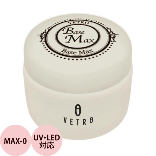 VETRO No.19 ベトロ ナンバージューク ベースマックス （MAX-0） / 4mL（定形外...