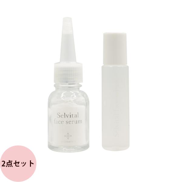 VI COSMETICS ヴィコスメティクス セルバイタルフェイスセラム 20mL スキンケア ター...