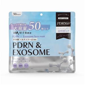 LIPOSOME お試し ミニサイズ コスメデコルテ トライアル 5点セット