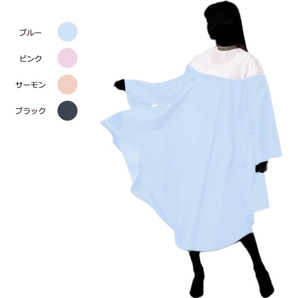 ワコウ マジカルファッションドレス 3161 全4色 防水加工 カット クロス 帯電防止 シワ加工 ...