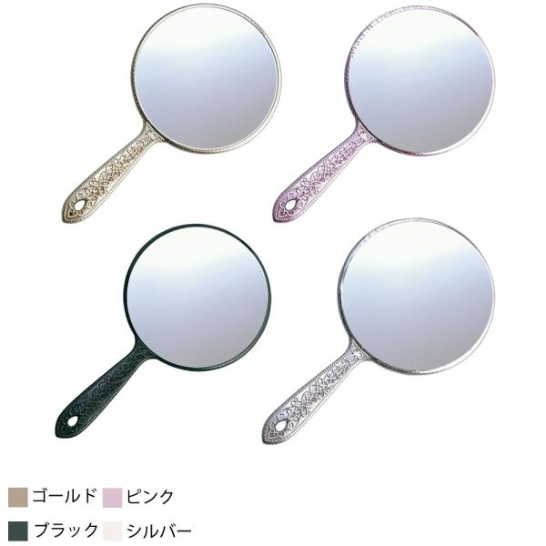 ヤマムラ メッキハンドミラー Y-13 ゴールド/ブラック/ピンク/シルバー 手鏡 ハンドミラー 人...