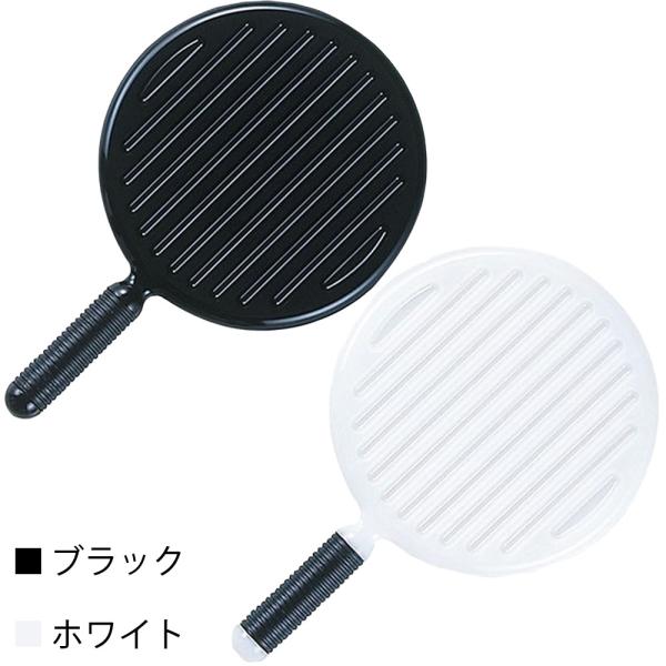 ヤマムラ リビエール モノトーンハンドミラー Y-1307 黒/白 手鏡 ハンドミラー ブラック ホ...