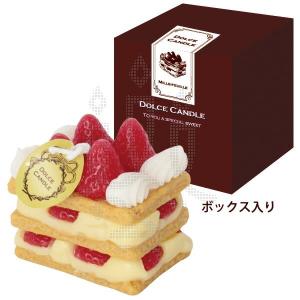 カメヤマキャンドルハウス ドルチェキャンドル （ミルフィーユ） ボックス入り 【バレンタイン2014】