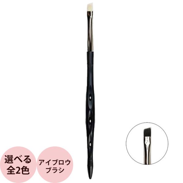 Y.S.PARK ワイエスパーク メイクアップ コントロール ブラシ YS-CE02-EB 全2色 ...