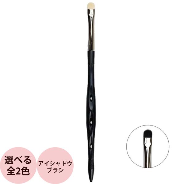 Y.S.PARK ワイエスパーク  メイクアップ コントロール ブラシ YS-CE03-ES 全2色...
