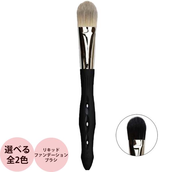 Y.S.PARK ワイエスパーク メイクアップ コントロール ブラシ YS-CE09-LQ 全2色 ...