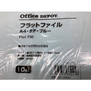 【50冊セット】フラットファイル/紙表紙/A4...の詳細画像5