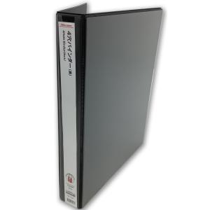 24冊セット】リングバインダー(4穴)/A4縦/Dリング/リング径1