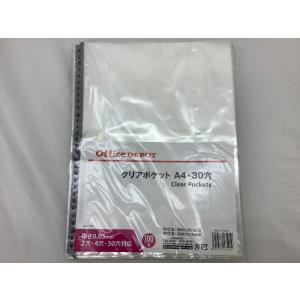 Office DEPOT（オフィス・デポ） 【1パック】クリアポケット【A4・2穴