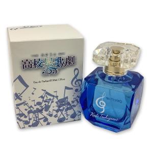 フェアリーテイル スタミュ/オードパルファム/50ml/星谷悠太 : ネット