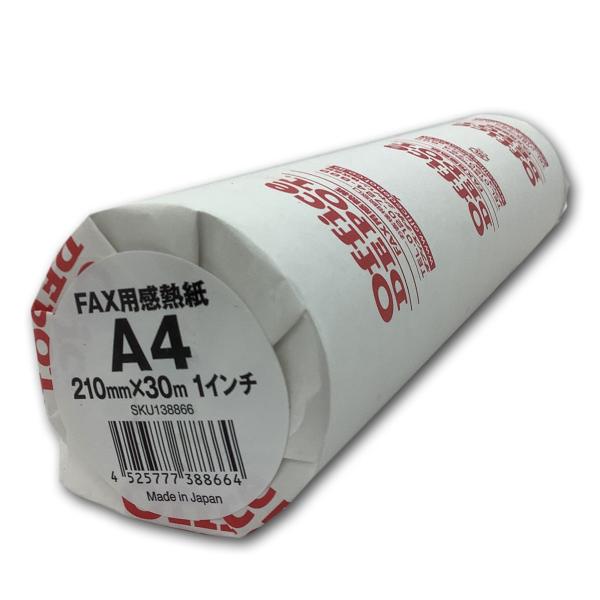 【6本セット】FAX用高感度感熱紙/A4/30m/1.0インチ/計6本/Office Depot