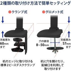 モニターアーム エルゴトロン LX デスクマウ...の詳細画像4
