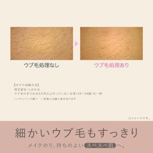 フェイスシェーバー パナソニック 女性 フェリ...の詳細画像4