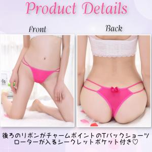 セクシーランジェリー Tバック ローター ポケ...の詳細画像1