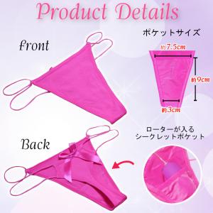 セクシーランジェリー Tバック ローター ポケ...の詳細画像2