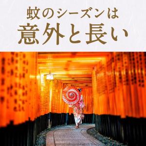 アースノーマット ノーマット取替ボトル エアゾ...の詳細画像4