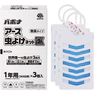 虫除け 玄関ドア ベランダ 対策 吊り下げ 虫...の詳細画像5