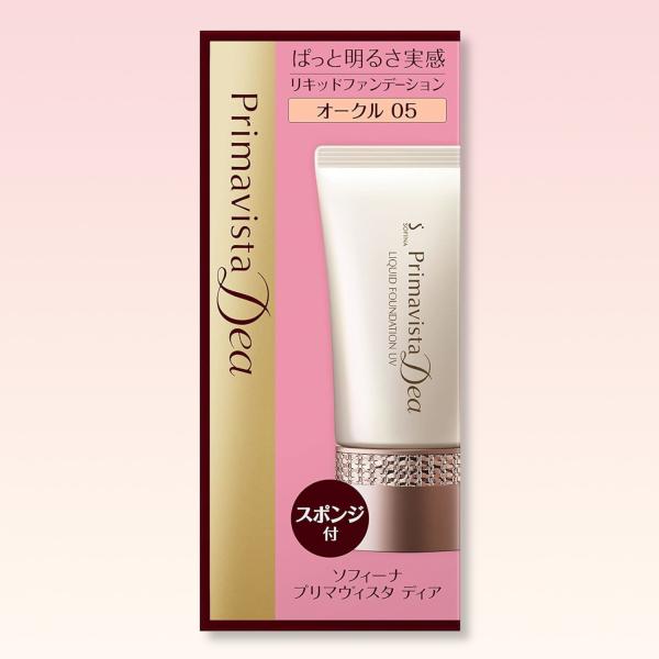 ファンデーション プリマヴィスタ ディア ぱっと明るさ実感リキッドファンデーションUＶ オークル05
