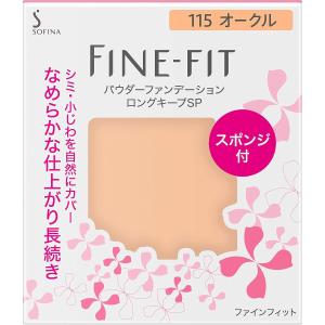 ファインフィット　化粧下地　13個 Amazon | ソフィーナ ファインフィット うるおい 化粧下地 SPF20