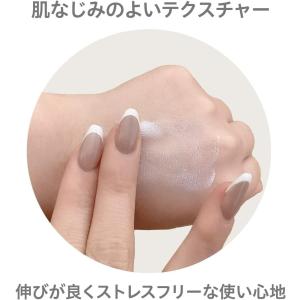 リペア&バランス スキンケアUVベース...の詳細画像3